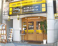 三宮店