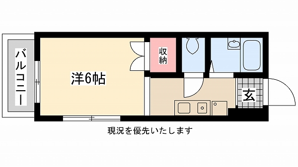 便利なグッズを入居者様にプレゼント中♪の投稿ブログの詳細