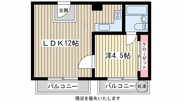 人とはちょっと違うお部屋をお探しの方にオススメ!の投稿ブログの詳細