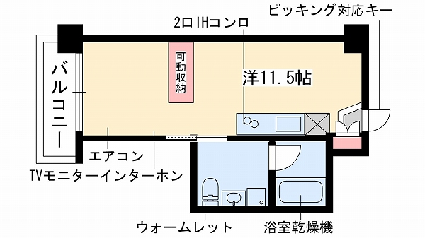 コンクリート打ちっ放しのデザイナーズマンション！可動式収納で自在に空間をアレンジの投稿ブログの詳細