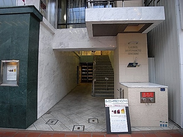 JR「元町」駅徒歩1分!上層階!南東角部屋です!の投稿ブログの詳細