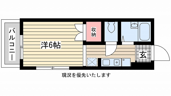 広めの収納スペースが嬉しい人気のセパレートタイプ♪の投稿ブログの詳細