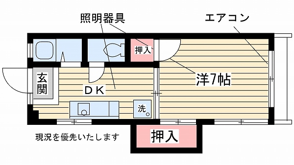 山本通エリアのレトロなマンション!室内改装済みでこの家賃はオトク♪の投稿ブログの詳細