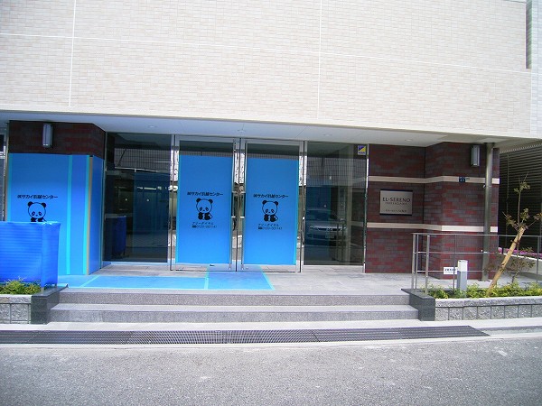 その他写真１