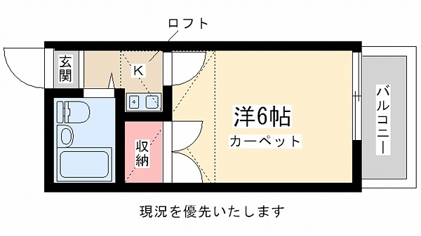 神戸電鉄有馬線鈴蘭台の賃貸物件間取画像