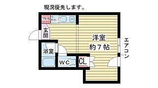 神戸高速線花隈の賃貸物件間取画像