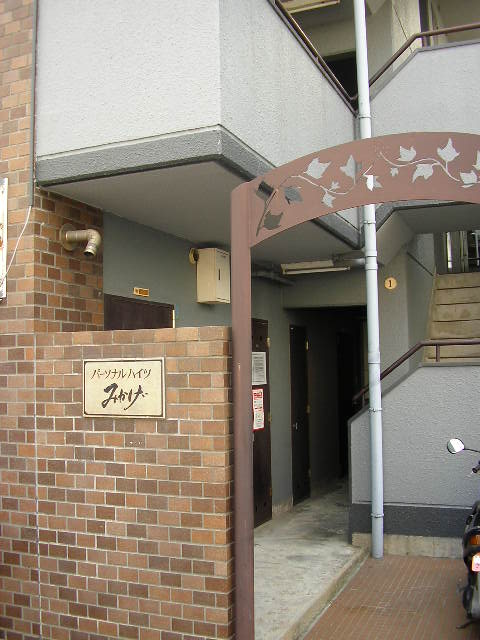 神戸市東灘区御影中町の賃貸物件外観写真