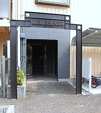 神戸電鉄三田線田尾寺の賃貸物件その他写真