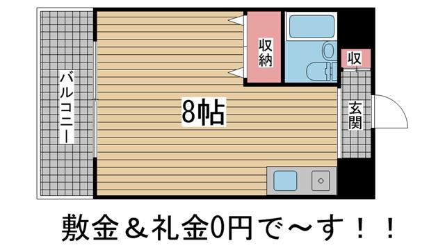 神戸市灘区岩屋北町の賃貸物件間取画像