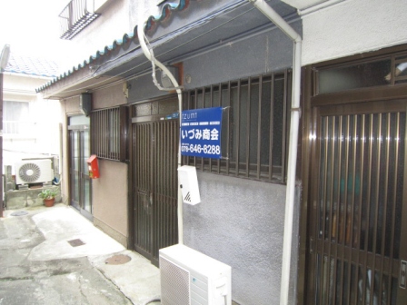 神戸市長田区西山町の賃貸物件外観写真