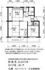 神戸市北区ひよどり台の賃貸物件間取画像