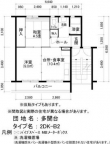 神戸市垂水区多聞台の賃貸物件間取画像