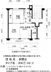 神戸市垂水区多聞台の賃貸物件間取画像