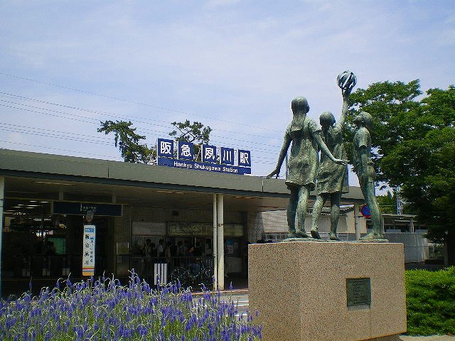 芦屋市春日町の賃貸物件その他写真