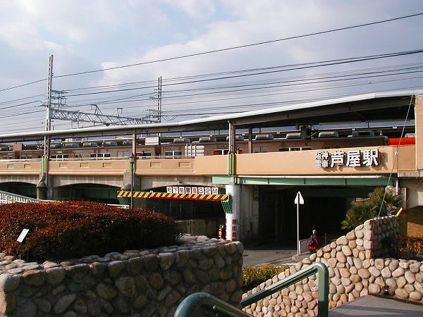 芦屋市精道町の賃貸物件その他写真
