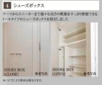 神戸市中央区橘通（神戸高速線高速神戸駅）のマンション賃貸物件 その他写真7