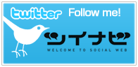 神戸賃貸マンション情報.net ツイッターはこちら！