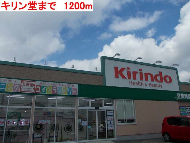 その他写真9