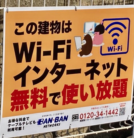 その他写真4