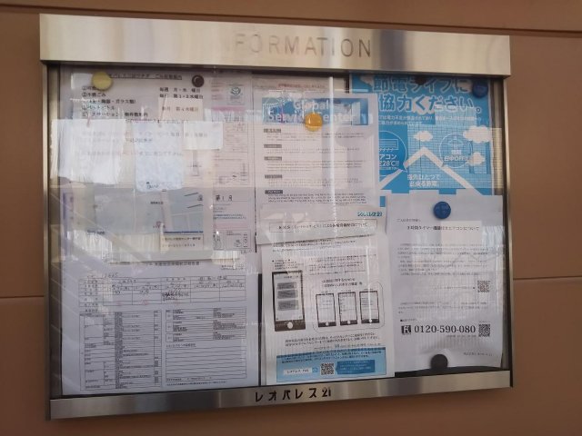その他写真6