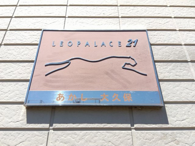 その他写真10