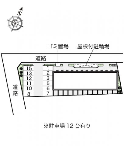 その他写真3