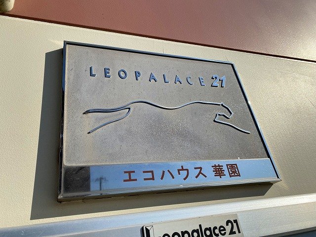 その他写真10