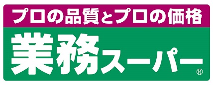 その他写真9
