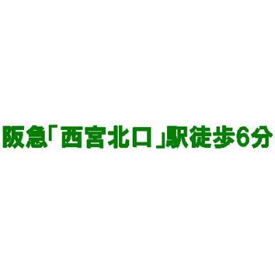 その他写真3