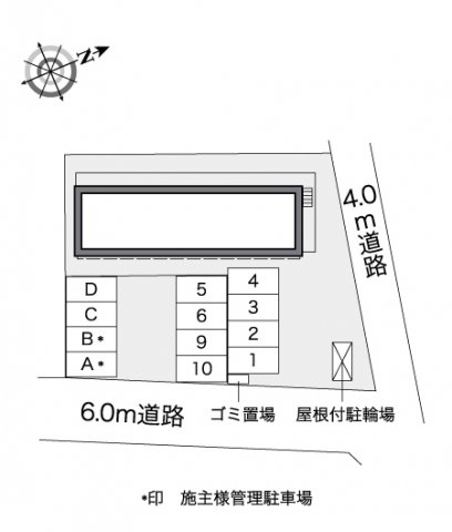 その他写真3