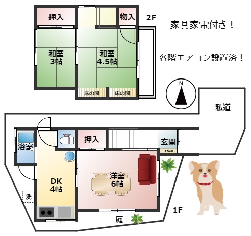 その他写真1