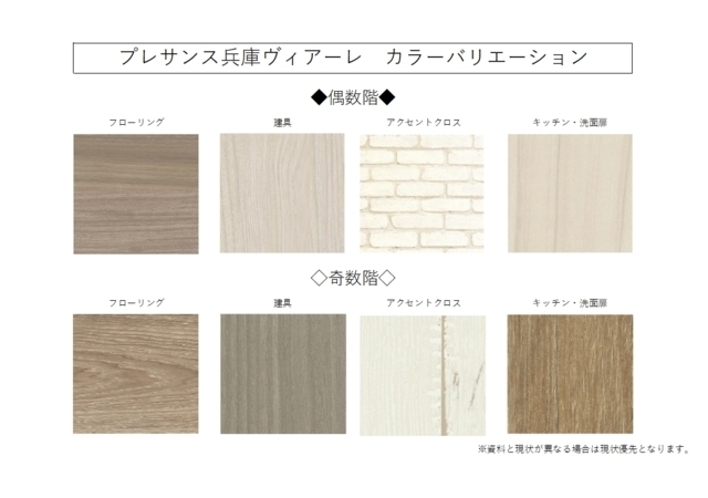 その他写真4