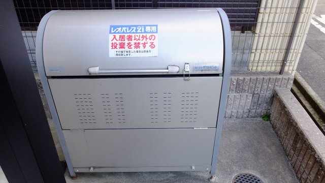 その他写真8