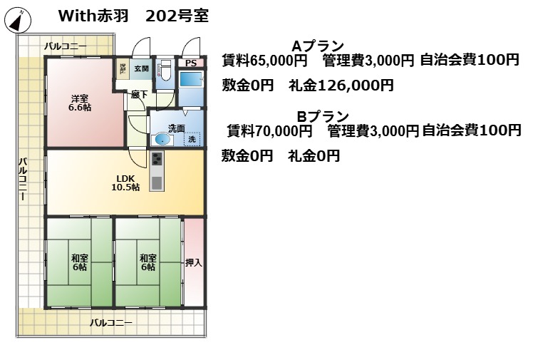 神戸市西区伊川谷町潤和の賃貸
