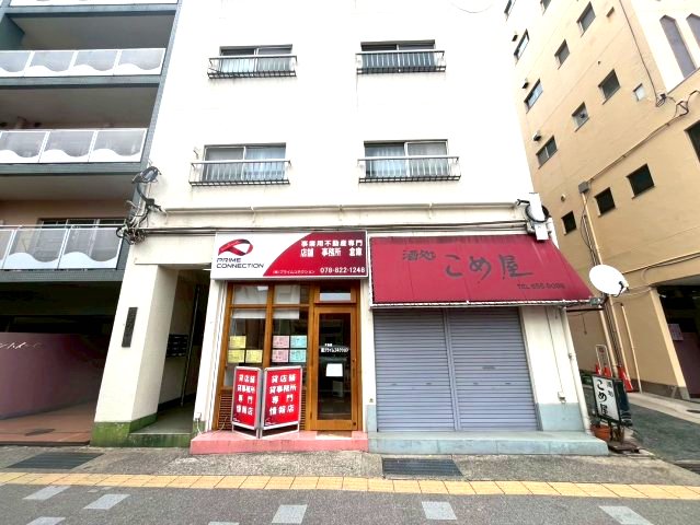 その他写真2