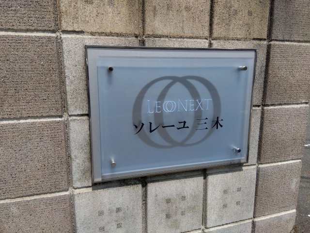 その他写真9
