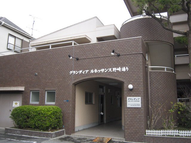神戸市中央区野崎通の賃貸