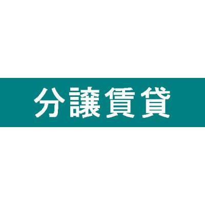 その他写真3