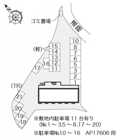 その他写真3