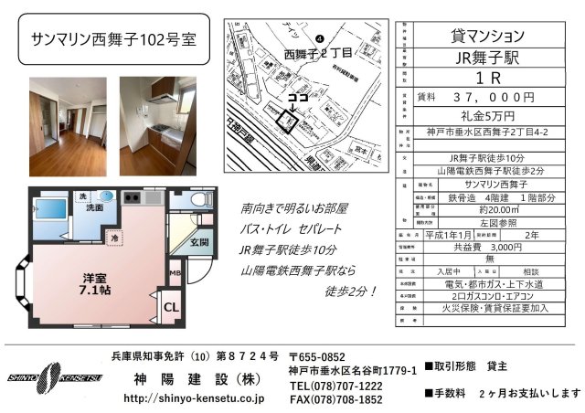 その他写真4