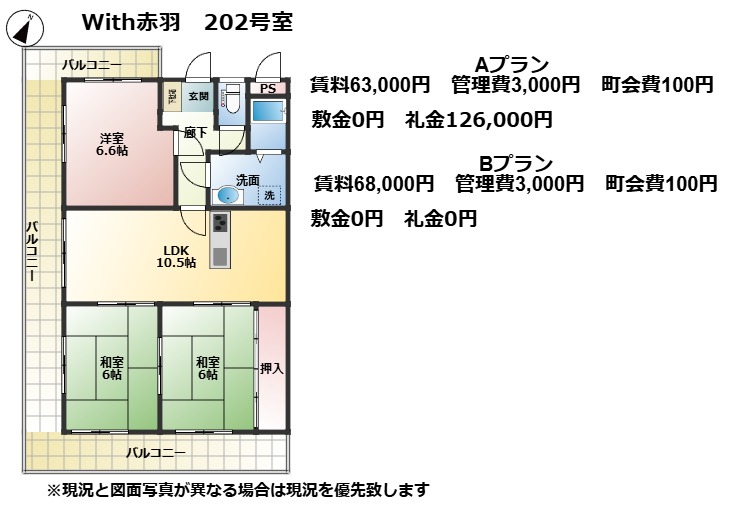 神戸市西区伊川谷町潤和の賃貸