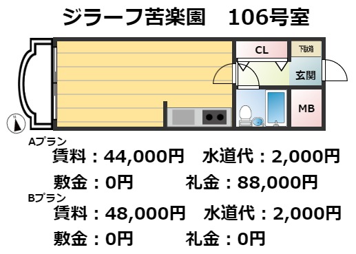 その他写真2