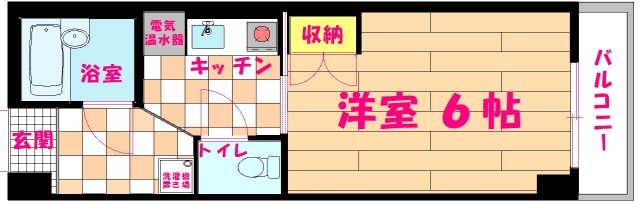 その他写真1