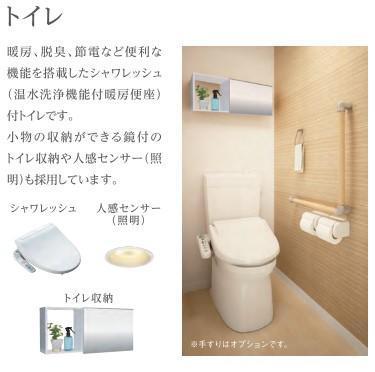 その他写真4
