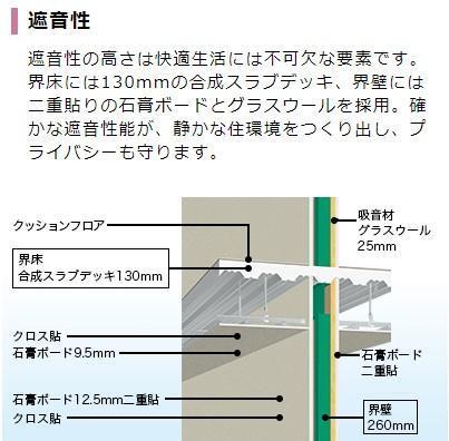 その他写真7
