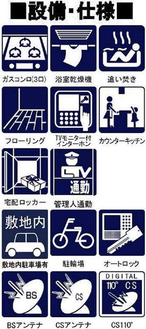 その他写真4