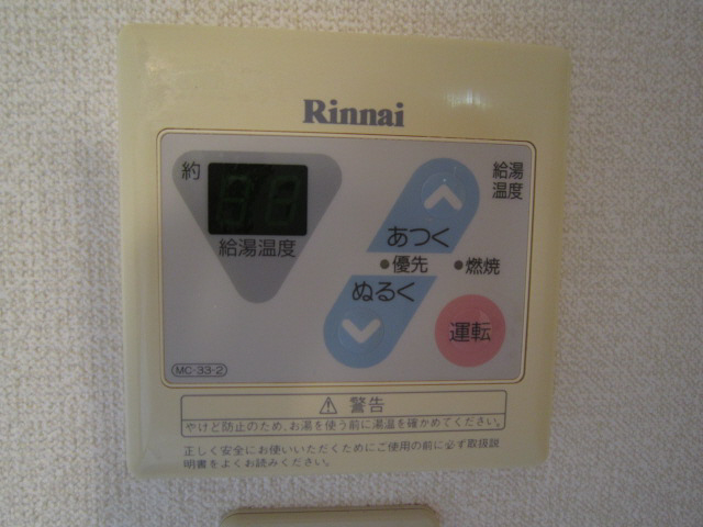 その他写真9