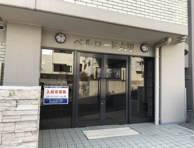その他写真7