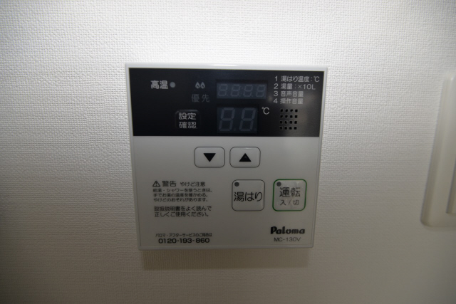 その他写真10