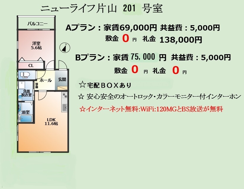 その他写真4